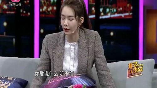 戚薇爆料跟老公吵架视频,夫妻关系再掀波澜