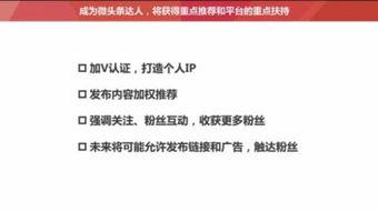 头条三农领域怎么审核,确保信息真实、健康传播