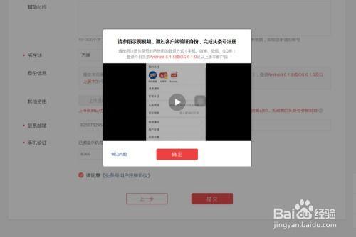 头条拍视频怎么发文章,轻松生成文章副标题的实用方法