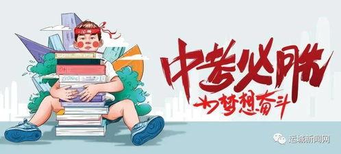 薇爷最新消息爆料,揭秘娱乐圈最新动态与幕后真相