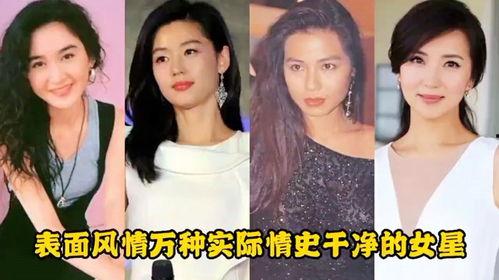 自曝女明星情史,揭秘某女明星的复杂情史