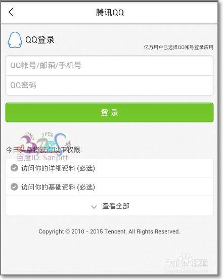 头条头像怎么弄皇冠,揭秘个性头像的华丽变身