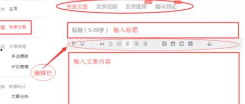 头条发文怎么就被推荐,如何轻松获得推荐与关注