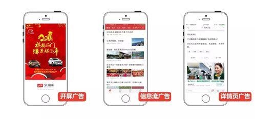 今日头条公共平台哪个好,哪个更胜一筹？深度解析公共平台优势