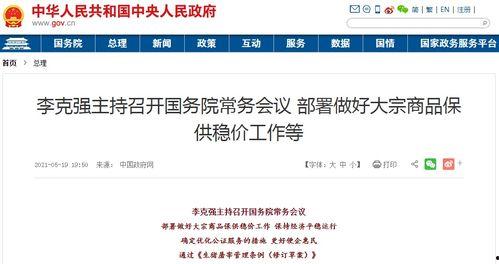 广西30家网红公司电话,揭秘网红产业背后的秘密