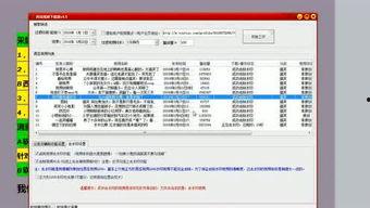 如何改变新闻头条的声音,探索改变声音的秘诀