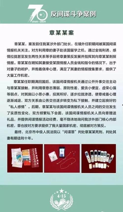 华西研究生爆料案例最新,揭开校园潜规则黑幕