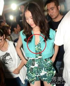 女明星露底曝光图片,网络热议不断