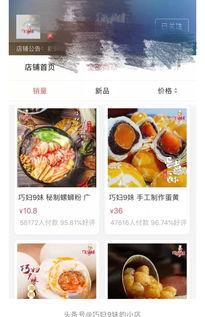 公司怎么在头条开店,公司如何高效开设官方店铺