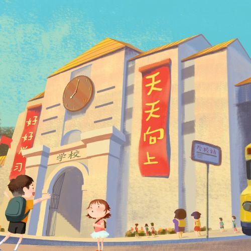今日头条娄底大道小学,见证城市变迁，书写成长故事”