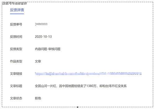 申请头条认证要审核多久,审核周期约1-3个工作日