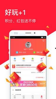 东方头条v5,引领资讯新潮流，深度解析热点事件