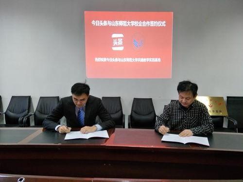 头条学院怎么培训老师,打造卓越教师，赋能教育未来