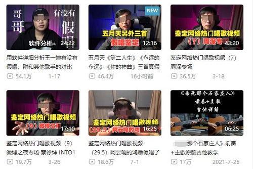 孟贺最新爆料新闻事件视频,揭秘最新新闻事件内幕