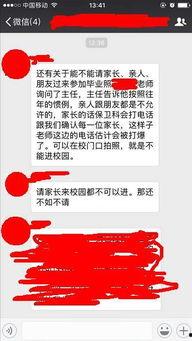 兴国学生爆料视频大全,校园生活瞬间回顾