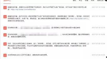 头条拍视频为啥有收益,如何轻松实现内容变现