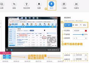 怎么给视频加头条标签,视频制作中的头条标签添加技巧