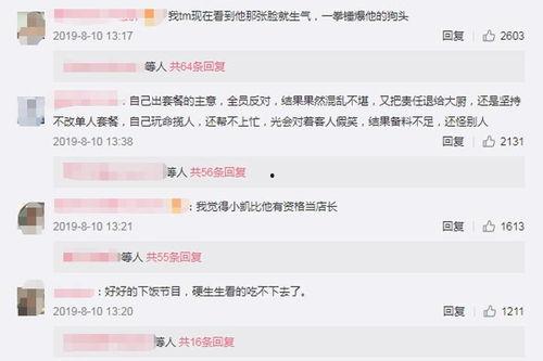 网红直播间访问量,揭秘网红直播间访问量背后的惊人数据