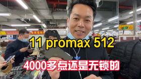 网红抽手机骗局揭秘大全