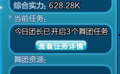 头条小组任务在哪接,揭秘高效内容创作与传播之道