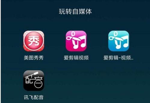 手机怎么玩头条视频剪辑,头条视频剪辑教程，打造你的短视频达人之路