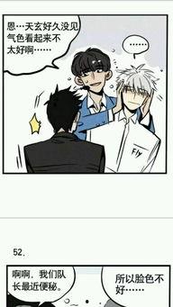 头条都是他漫画销售,他漫画成为新一代爆款