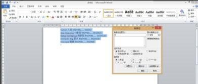 微头条后面图片怎么对齐