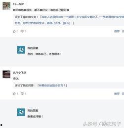 如何看到头条号认证成功,开启内容创作新篇章！