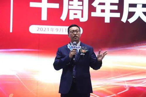 安惠头条安,聚焦热点，洞察行业动态