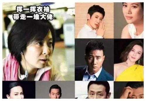 娱乐圈明星跳槽,娱乐圈明星跳槽风云录