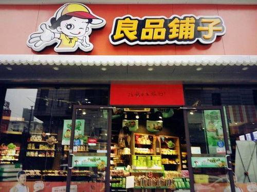 万邦批发市场网红零食,网红零食的聚集地，揭秘热门美食背后的故事