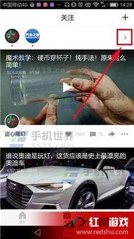 怎样在头条关注视频账号,如何快速关注头条热门视频账号，不错过精彩内容！