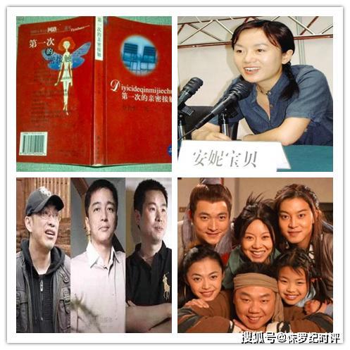 网红未来何去何从图片