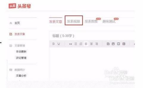 谁的视频发布在头条上,XX明星幕后故事，头条独家视频大公开！