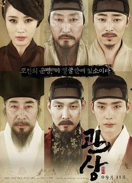 观相在线观看,揭秘面相奥秘，探索命运之谜