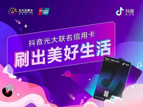 抖音网红打卡文章怎么写,热门文章带你探索潮流新地标