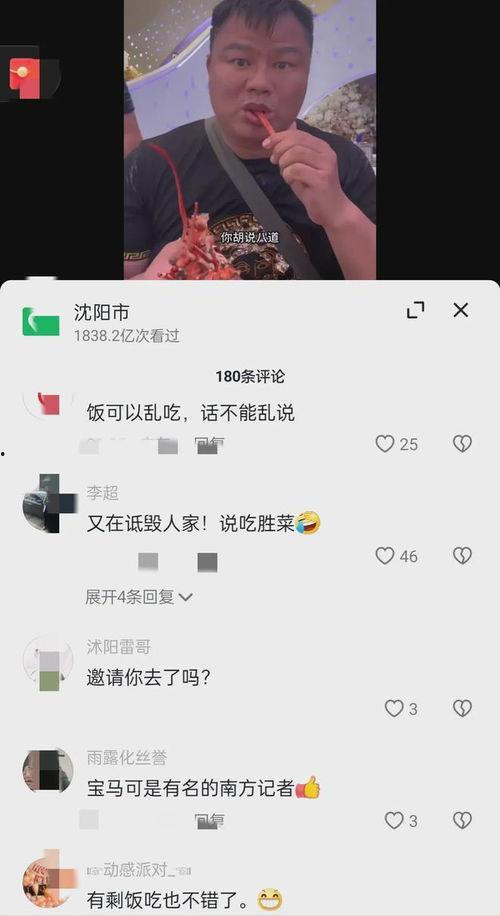 网友爆料神评视频大全,网友爆料笑料连连，幽默瞬间汇聚成欢乐盛宴