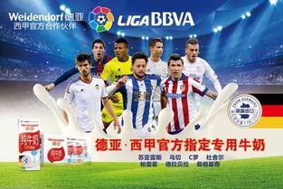 德亚牛奶爆料视频大全,揭秘行业黑幕与真相