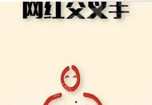 网红减肥店背景音乐,网红减肥店背景音乐背后的魔力揭秘