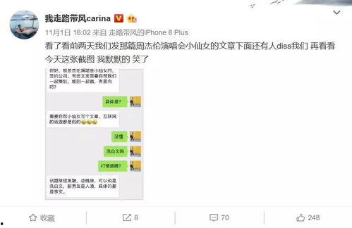 苏州头条小仙女微博,探寻姑苏城的时尚魅力