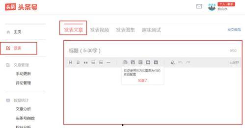 头条文章最多图片数量,头条文章图片数量揭秘，最多可达XX张