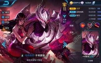 新英雄干将爆料视频大全,揭秘新英雄神秘面纱